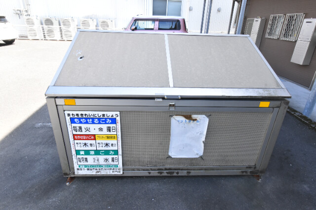 その他共有部分　敷地内ゴミ場