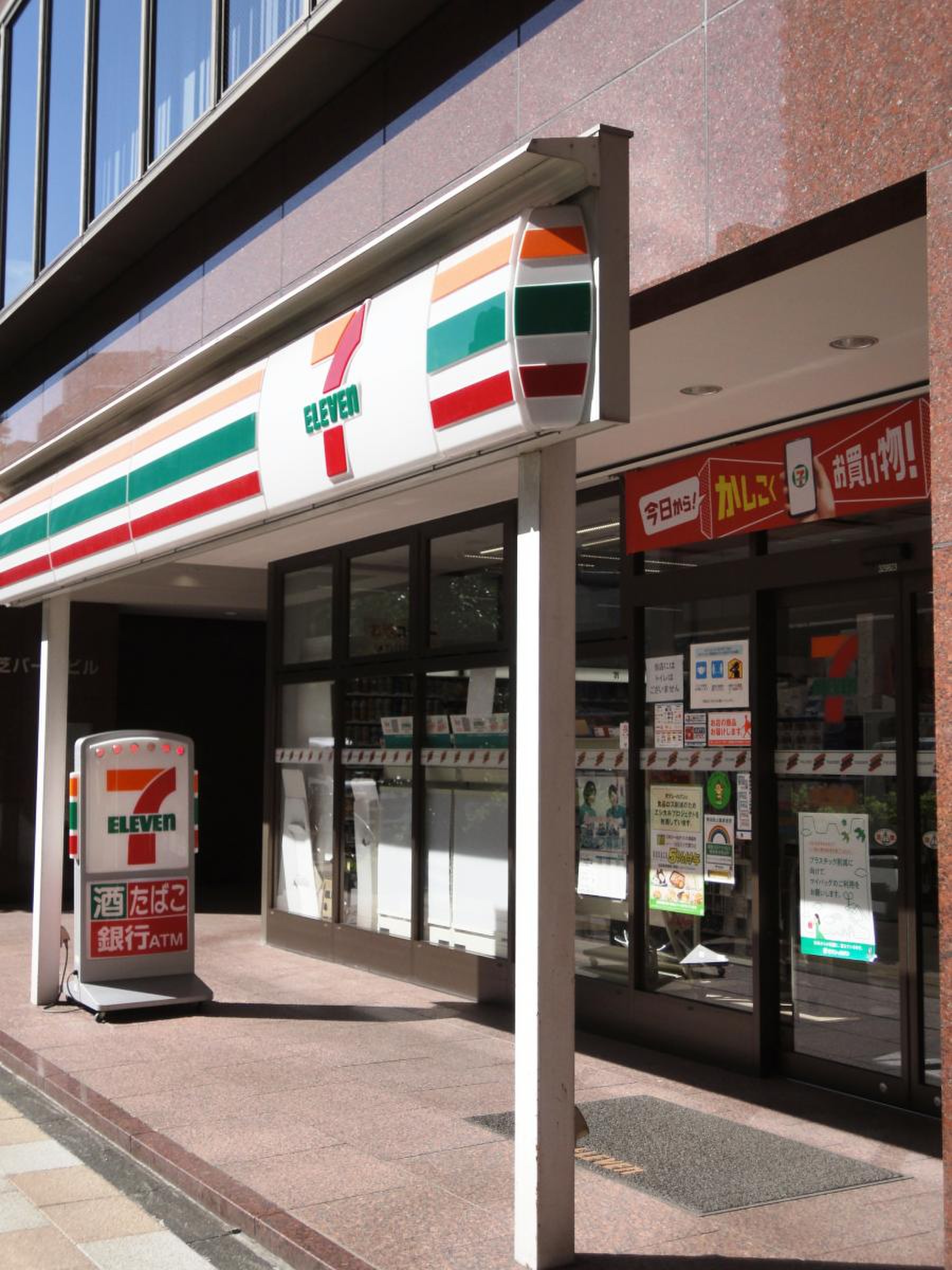 コンビニ　セブンイレブン芝大門2丁目店（コンビニ）まで330m