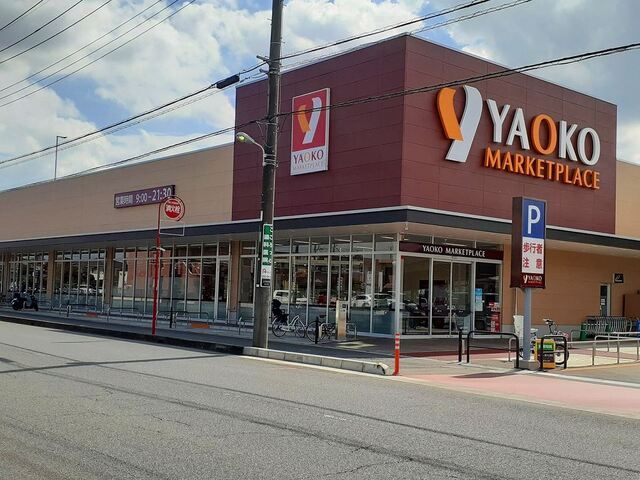 スーパー　ヤオコー桶川上日出谷店（スーパー）まで1100m