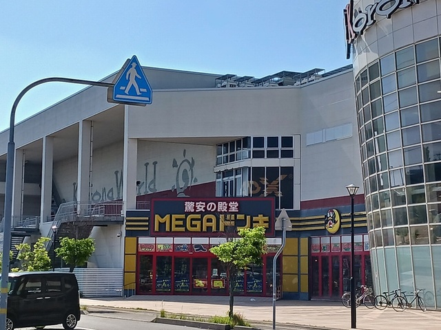 その他　ＭＥＧＡドンキホーテ金沢鞍月店（その他）まで756m