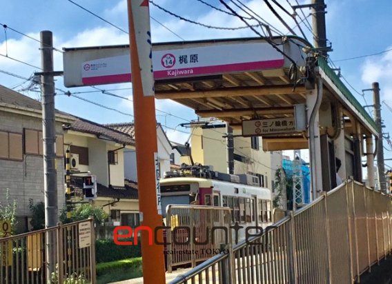 その他　梶原駅(都電 荒川線)（その他）まで2250m