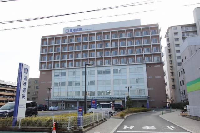 病院　公益財団法人名古屋港湾福利厚生協会臨港病院（病院）まで523m