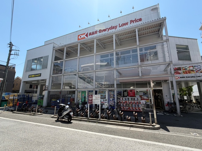 スーパー　オーケーストア（スーパー）まで270m