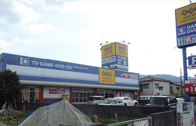 レンタルビデオ　ＧＥＯ　三原店（レンタルビデオ）まで700m
