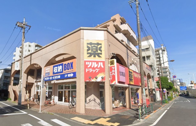 ドラックストア　ツルハドラッグ柿の木坂店（ドラッグストア）まで332m