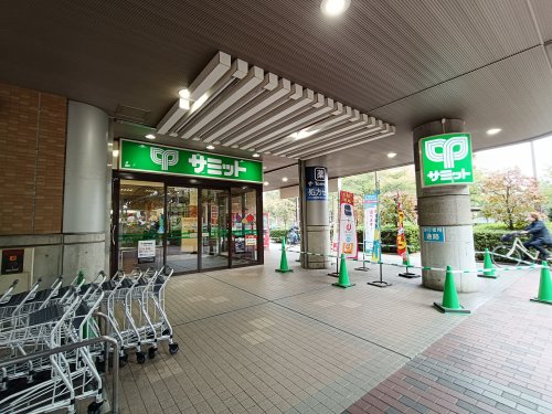 スーパー　サミットストア 川口エルザタワー店（スーパー）まで680m