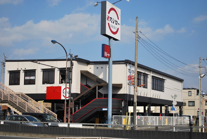 飲食店　スシロー　足立保木間店（飲食店）まで831m