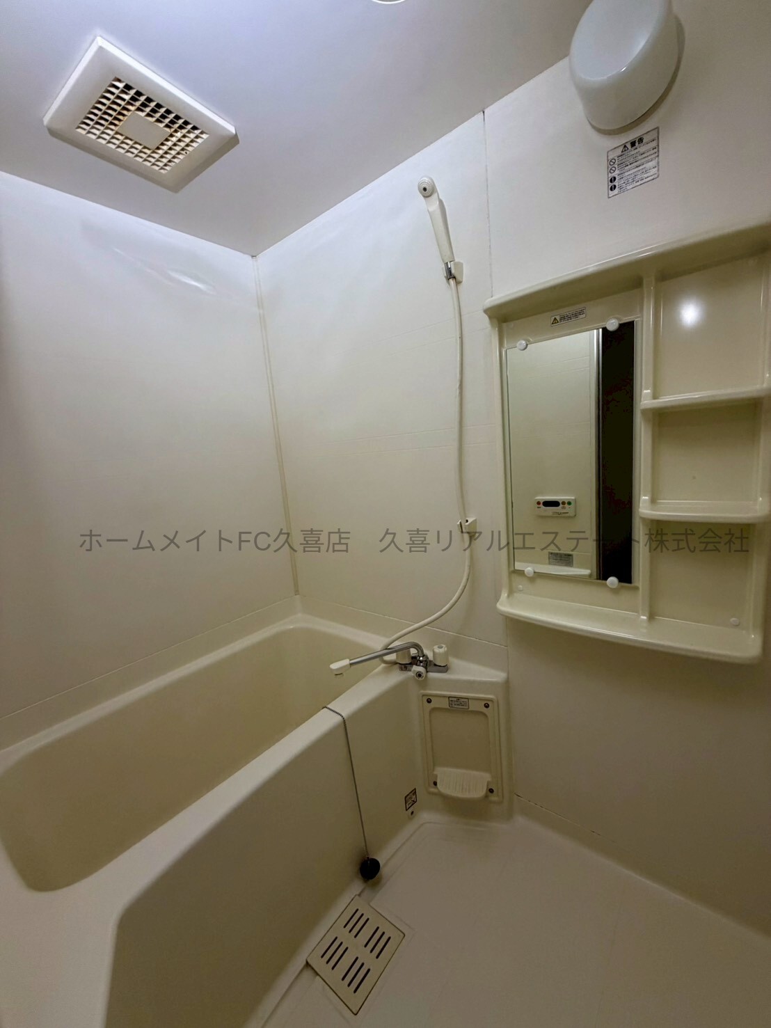 バス・シャワールーム　同建物別号室