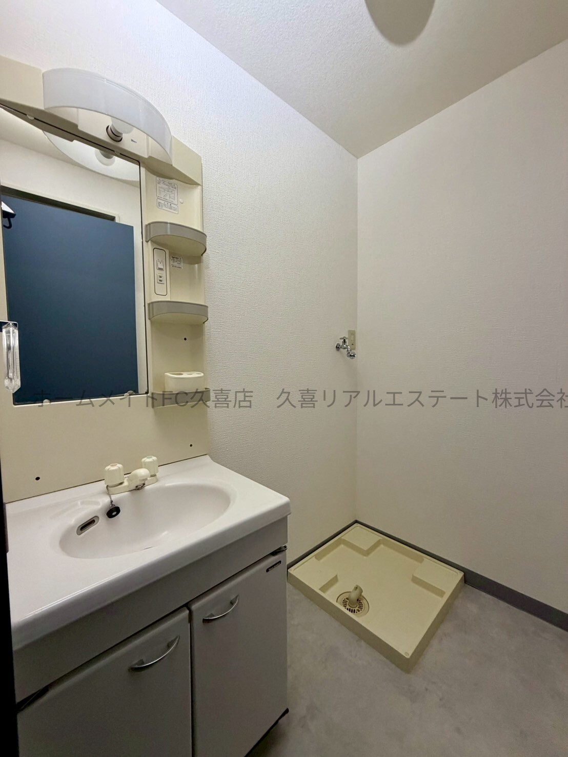 洗面設備　同建物別号室
