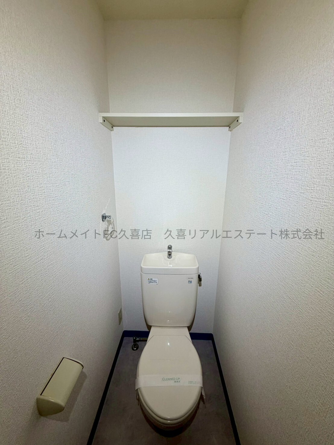 トイレ　同建物別号室