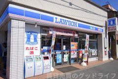 コンビニ　ローソン四条中新道店（コンビニ）まで536m