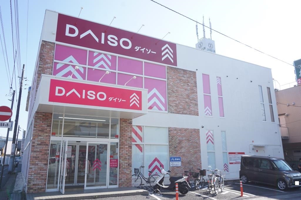 スーパー　ザ・ダイソー 我孫子天王台店（スーパー）まで1051m