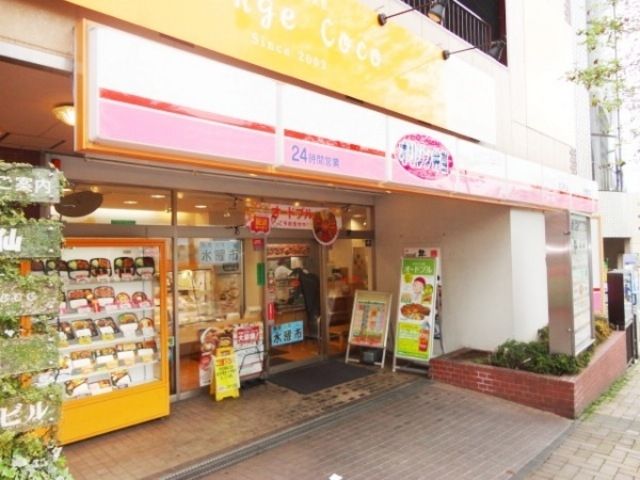その他　オリジン弁当（その他）まで120m
