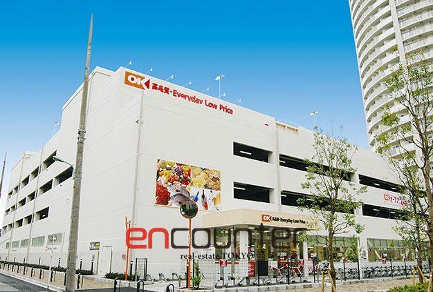 スーパー　オーケー川口店（スーパー）まで490m