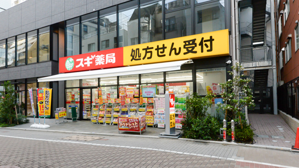 ドラックストア　スギ薬局池袋平和通り店（ドラッグストア）まで788m