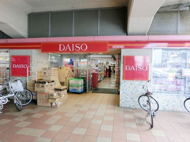 小学校　ダイソー（小学校）まで700m
