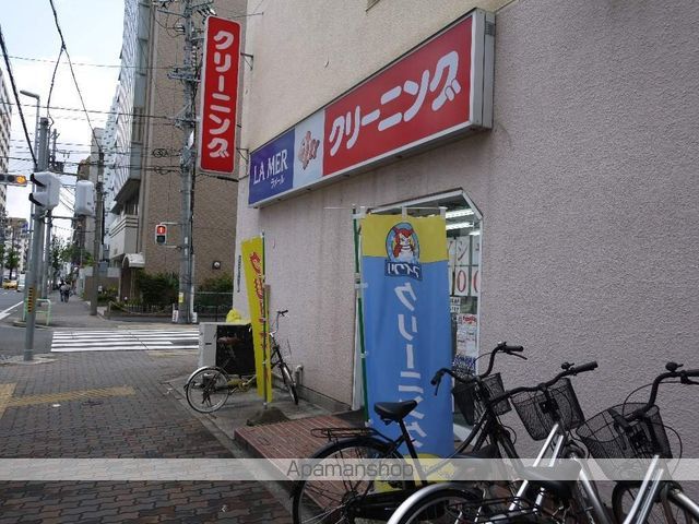その他　クリーニング店（その他）まで150m