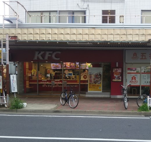 飲食店　ケンタッキーフライドチキン　五香駅前店（飲食店）まで98m