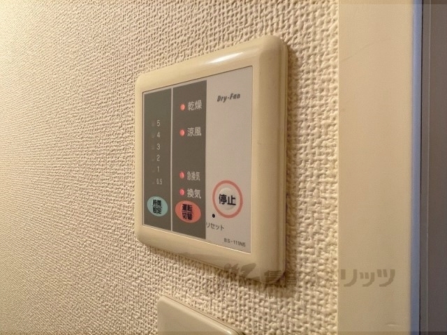 その他設備　浴室乾燥機