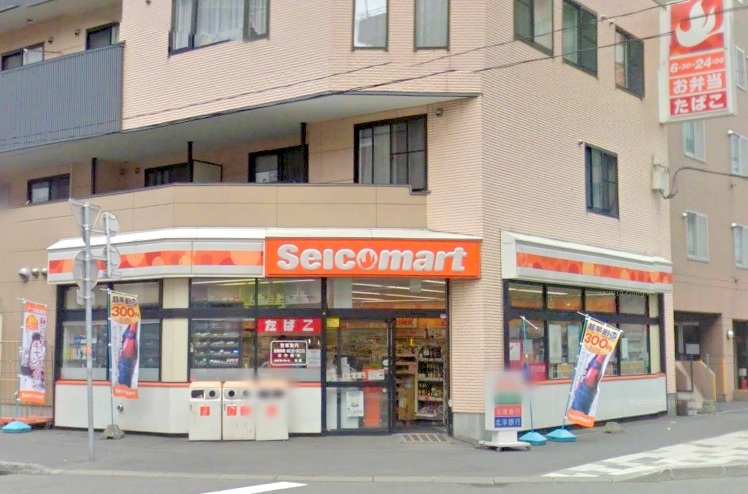 コンビニ　セイコーマート本郷店（コンビニ）まで187m