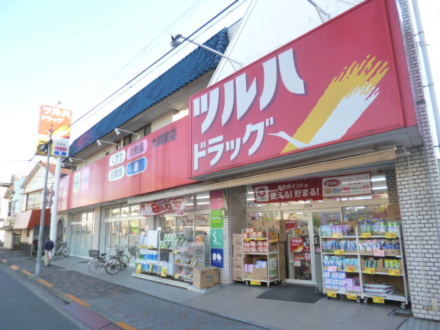 ドラックストア　ツルハドラッグ大森南店（ドラッグストア）まで674m
