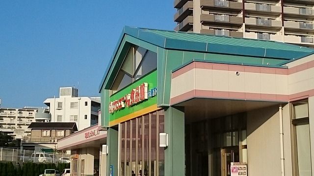 スーパー　サンエーV２１食品館佐真下店（スーパー）まで520m