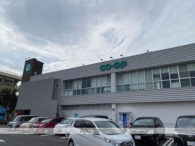 スーパー　コープ紫原（スーパー）まで1098m