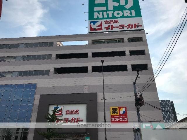 その他　イトーヨーカドー食品館梅島店（その他）まで208m