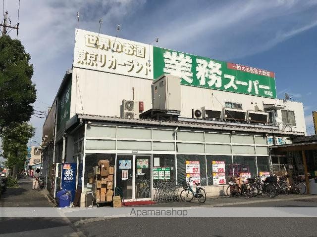 その他　業務スーパー中央本町店（その他）まで455m