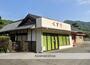 ドラックストア　青木薬店（ドラッグストア）まで3051m