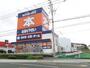 その他　ブックオフ鳥栖店（その他）まで532m