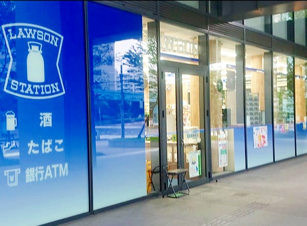 コンビニ　ローソン港南一丁目店（コンビニ）まで344m