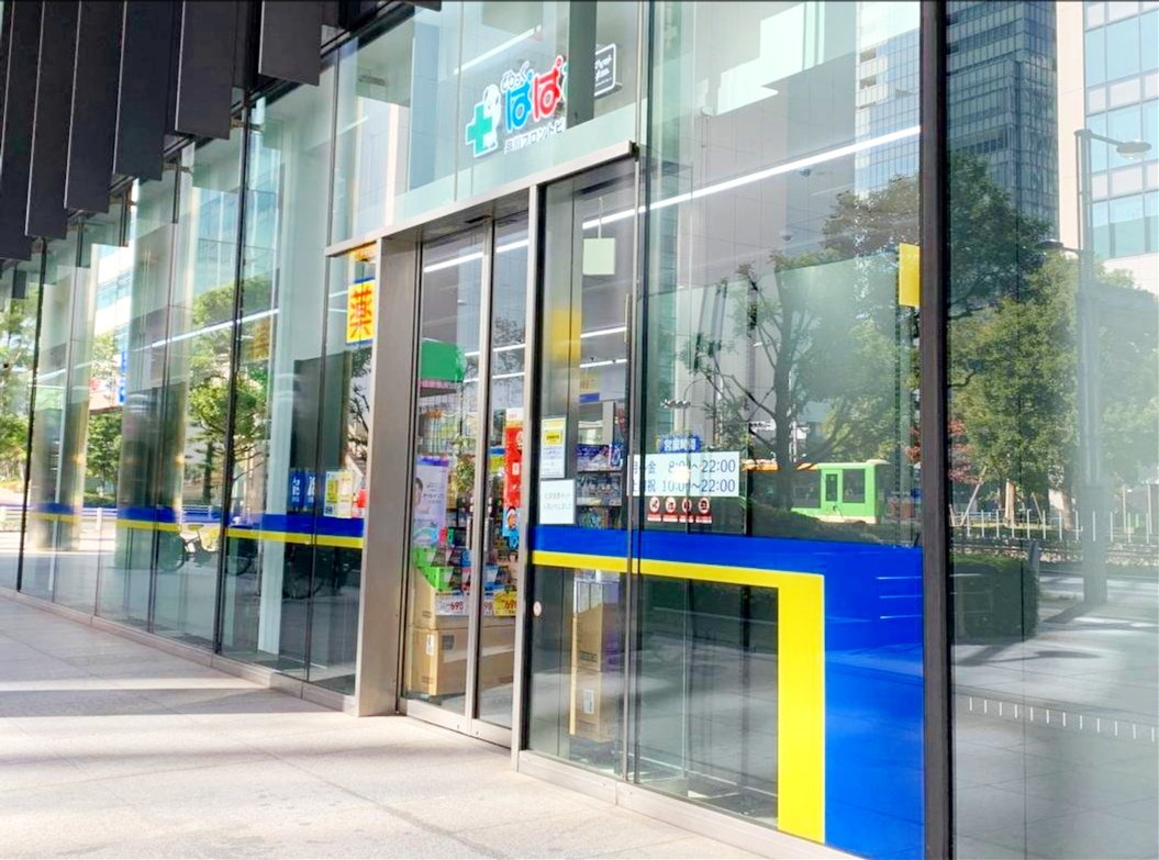 ドラックストア　どらっぐぱぱす品川フロントビル店（ドラッグストア）まで333m