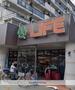 スーパー　ライフ豊里店（スーパー）まで567m