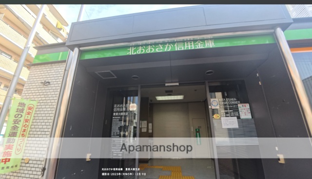 銀行　北おおさか信用金庫豊里大橋支店（銀行）まで595m