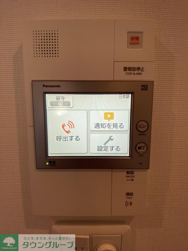 セキュリティ　設備