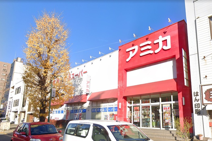 スーパー　アミカ大須店（スーパー）まで350m