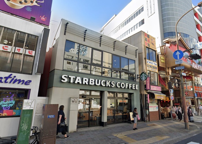飲食店　スターバックスコーヒー名古屋大須万松寺店（飲食店）まで550m