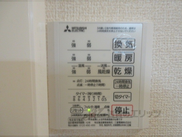 その他設備　浴室乾燥機