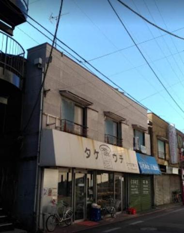 その他　竹内製パン（その他）まで350m