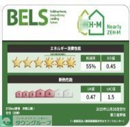 その他　間取図