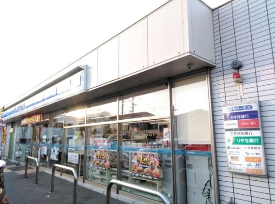 コンビニ　ローソン宝塚中筋八丁目店（コンビニ）まで1489m