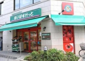 スーパー　まいばすけっと亀沢4丁目店（スーパー）まで142m