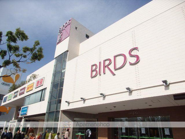 ショッピングセンター　港南台バーズ（ショッピングセンター）まで1300m