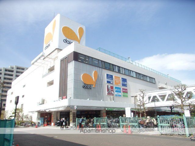 スーパー　イオン（スーパー）まで1200m