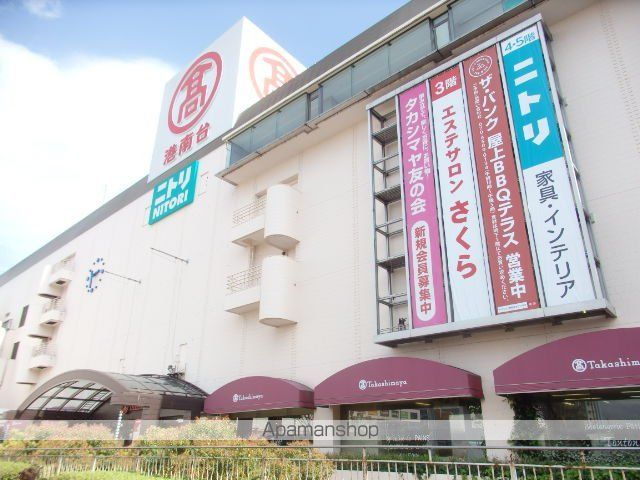 ショッピングセンター　高島屋（ショッピングセンター）まで1100m