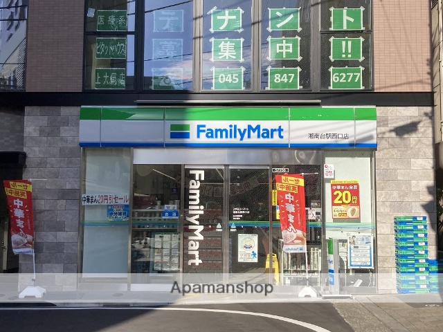 コンビニ　ファミリーマート（コンビニ）まで104m
