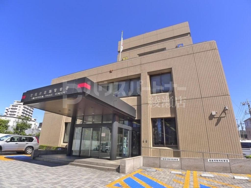 警察署・交番　葛飾警察署（警察署・交番）まで1630m