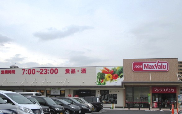 ショッピングセンター　マックスバリュー（ショッピングセンター）まで190m