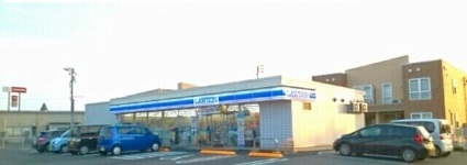 コンビニ　ローソン（コンビニ）まで1100m